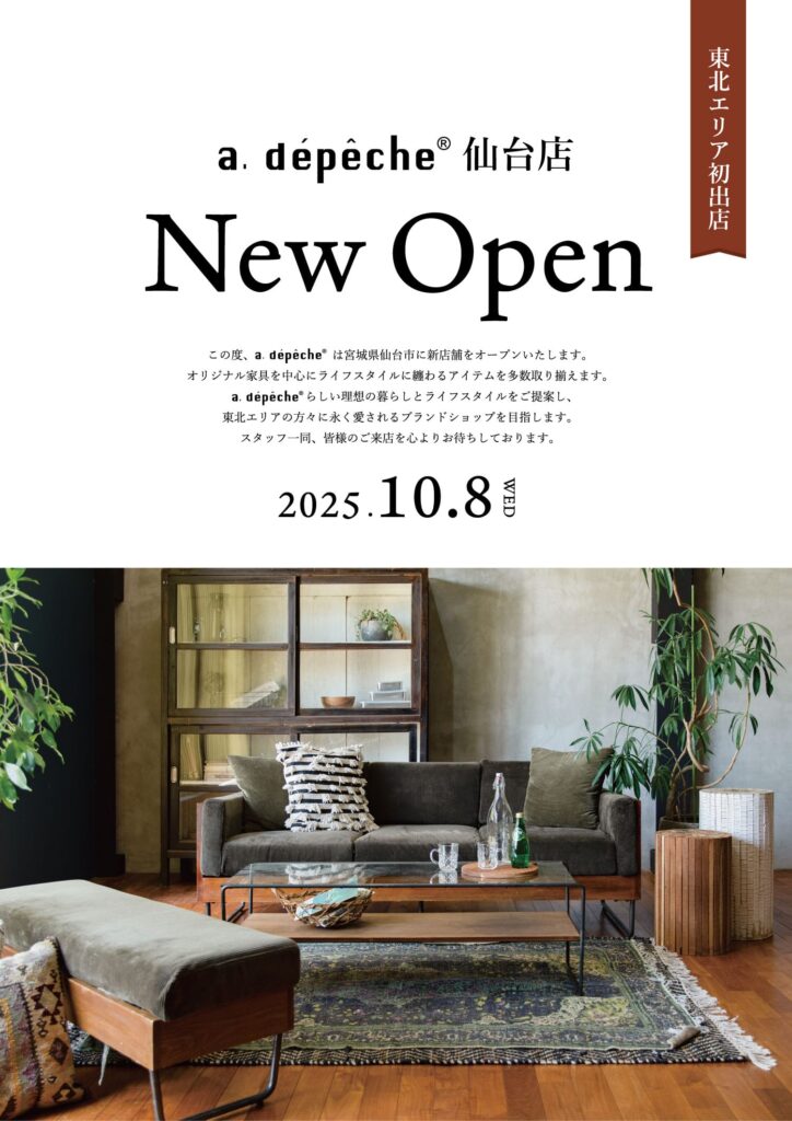 a.depeche(アデペシュ)仙台店OPEN 2025年10月8日 東北エリア初出店